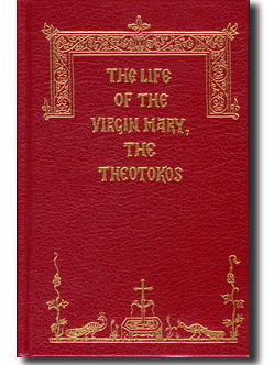 Life of the Virgin Mary, the Theotokos